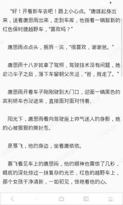 菲律宾移民局查出入境的费用是多少  详细为您解读